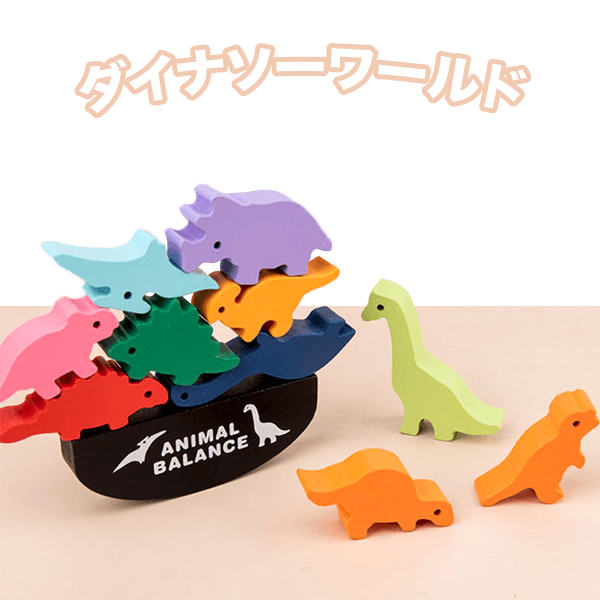 アニマルバランス - Himiku™ Animal Balance