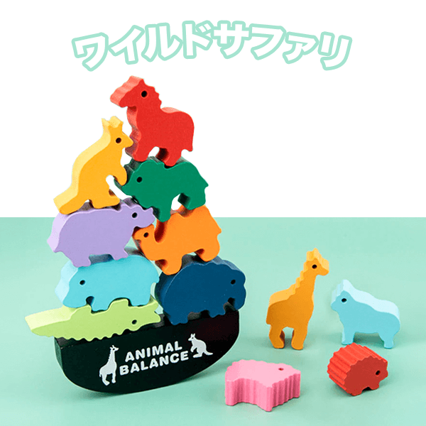 アニマルバランス - Himiku™ Animal Balance